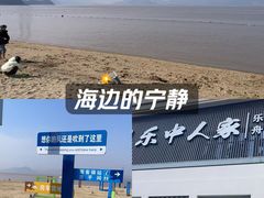 -册子岛月亮湾景区