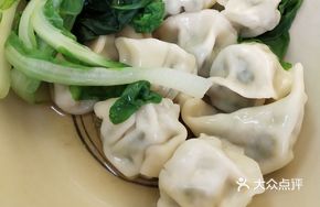 Mom's Chives Dumplings