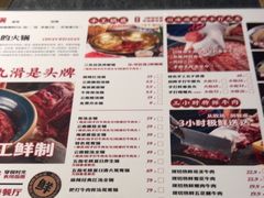 -川味观·鲜货火锅(西湖文化广场店)