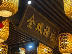 -王庄阿咪海鲜大排档(上下杭店)