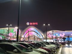 -融创茂-停车场