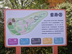 -杭州少年儿童公园