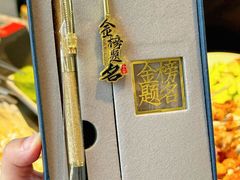 -No.DD戳子烧烤·江湖菜(北京总店)