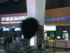 android_upload_pic-幸福蓝海国际影城(宜昌水悦城店)