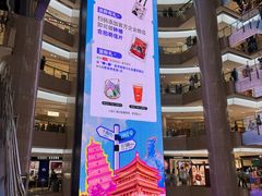 -开元商城(钟楼店)