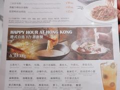 -新旺茶餐厅·早餐·夜宵(仙霞店)