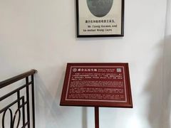 -溪口-滕头旅游景区