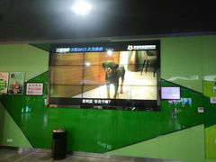 -幸福蓝海国际影城(苏州凤凰店)