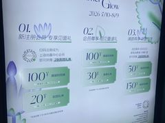 -上海尚嘉中心