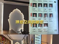 -经禅和·中医推拿(奥体恒山路店)