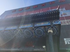 -华联古玩城(华联商厦店)