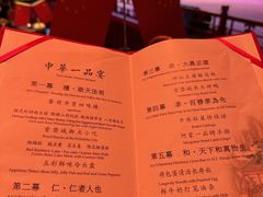 -御仙都皇家菜博物馆(金四季购物中心店)