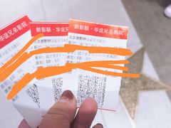 -新影联·华谊兄弟影院(望京店)