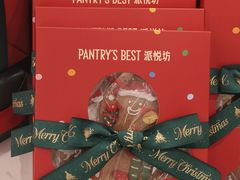 -派悦坊·甜品·蛋糕(虹口龙之梦店)