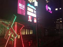 -北京华联购物中心(天通苑店)