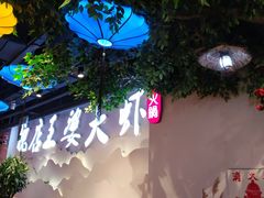 -槐店王婆大虾(开发区店)