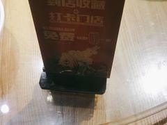 -永安鱼庄·镇江菜(丁卯店)