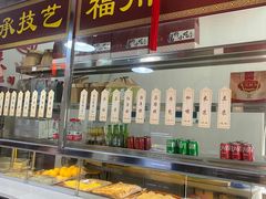 -味中味(东街店)