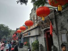 景点-南锣鼓巷