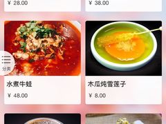 菜单-花千醉(新街口店)