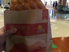 -天美汇鸡翅包饭(来福士广场店)