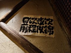 -破三川·新川菜(静安大融城店)