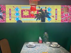 -米椰湘·辣椒炒肉