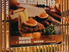 -温野菜涮涮锅(西单大悦城店)