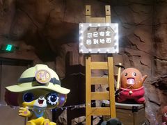 -蓝精灵乐园·世茂精灵之城主题乐园