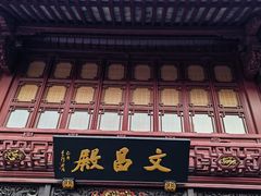 -宁波府城隍庙