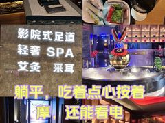 -大桶大足浴(山钢和润荟店)