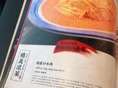 -徐鼎盛民间菜(奥体店)
