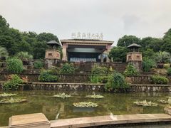 -桐庐海博大酒店中餐厅
