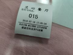 -蘭心餐厅(进贤路店)