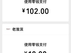 -老淮滨-蚌埠非遗小吃(淮河路店)