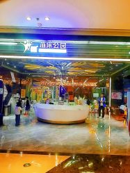 -反弹蹦床公园·亲子乐园·团建·派对(中庚漫游城店)