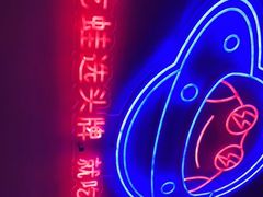 -蛙来哒(欢乐水岸店)