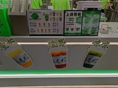 -Yes Lemon就是柠·手打柠檬茶(苏州中心一店)