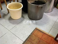 -斌斌鲜鱼糊汤粉(粮道街店)