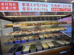 -来涮蜀鲜货火锅串串香(菜市口店)