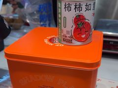 -墨茉点心局(梅溪湖新天地一店)