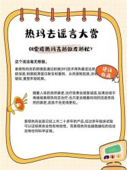 -洁铭新加坡医美