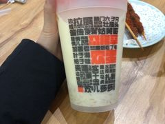 -宝葫芦西北茶食铺(中发源店)