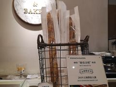冠军法棍-WHEAT&BAKER-麥(凯德来福士店)
