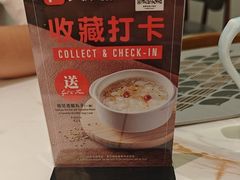 -翡翠拉面小笼包(岭南新天地店)