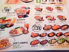 -吉布鲁牛排海鲜自助(温江合生汇店)