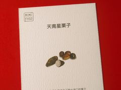 -MIMI FASO(古仓店)