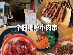 -李记 河口老字号越南小卷粉