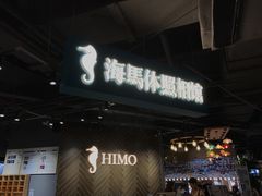 -海马体照相馆(徐州苏宁广场店)