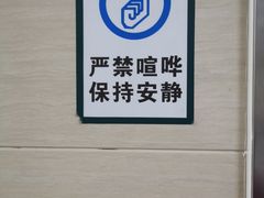 -首都医科大学附属北京潞河医院